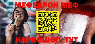 прущий лед Гай