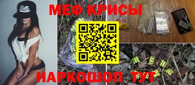 прущий лед Гай