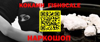 мефедрон VHQ Гатчина