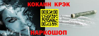 прущий лед Гай