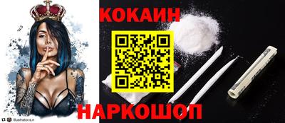 прущий лед Гай