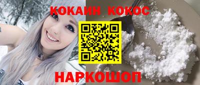 прущий лед Гай