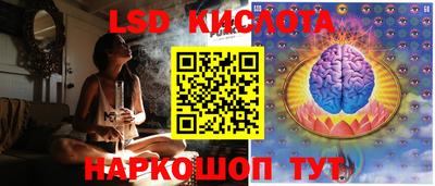 прущий лед Гай