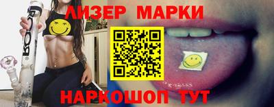 прущий лед Гай