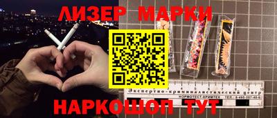 прущий лед Гай