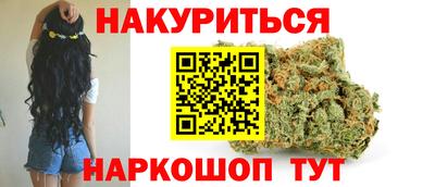 мефедрон VHQ Гатчина