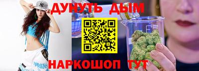 мефедрон VHQ Гатчина