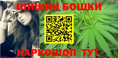 мефедрон VHQ Гатчина