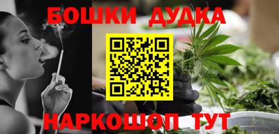 мефедрон VHQ Гатчина