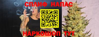 мефедрон VHQ Гатчина