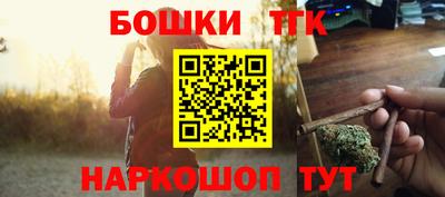 мефедрон VHQ Гатчина