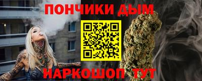 прущий лед Гай