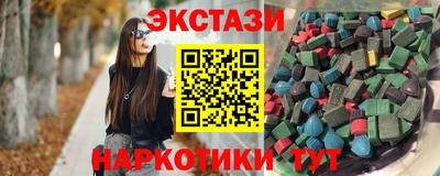 мефедрон VHQ Гатчина