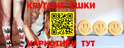 мефедрон VHQ Гатчина