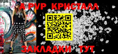 мефедрон VHQ Гатчина