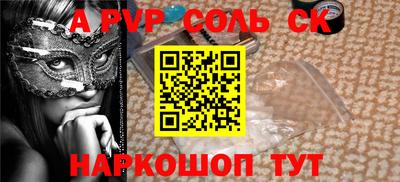 прущий лед Гай