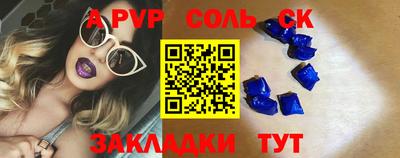 сатива Гусев