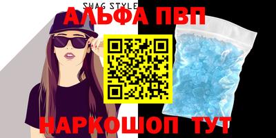 мефедрон VHQ Гатчина
