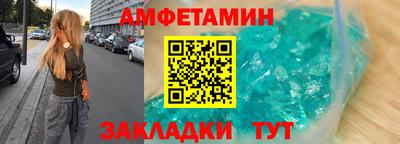 мефедрон VHQ Гатчина
