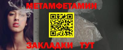 мефедрон VHQ Гатчина
