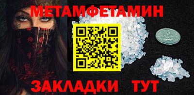 прущий лед Гай