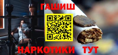 прущий лед Гай