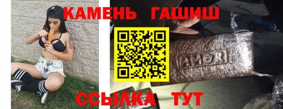 мефедрон VHQ Гатчина