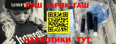 прущий лед Гай