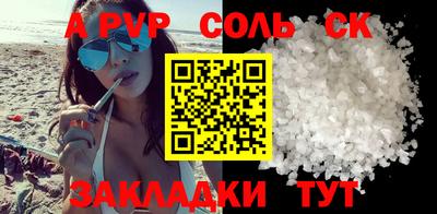 прущий лед Гай