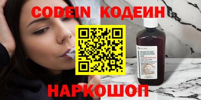 прущий лед Гай