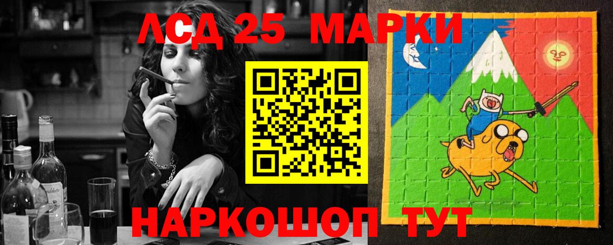ЛСД экстази ecstasy  ЛСД экстази  Миллерово  Вход с VPN  Лсд 25 экстази кислота 
