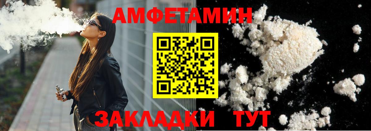 Первитин кристалл  МЕТАМФЕТАМИН  Первитин кристалл  Миллерово  Вход с VPN 