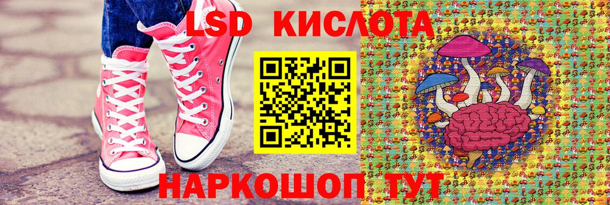 Марки N-bome 1,5мг  Вход с VPN  Миллерово 